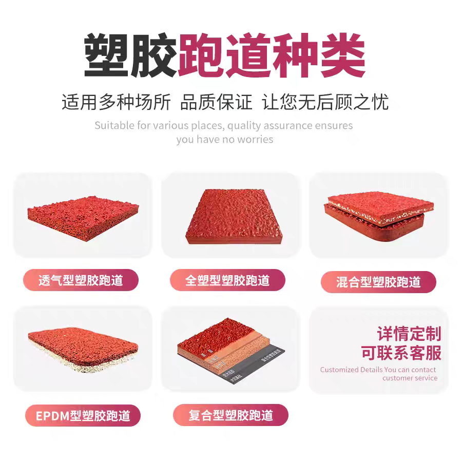 石河子市硅PU硅PU - 方案